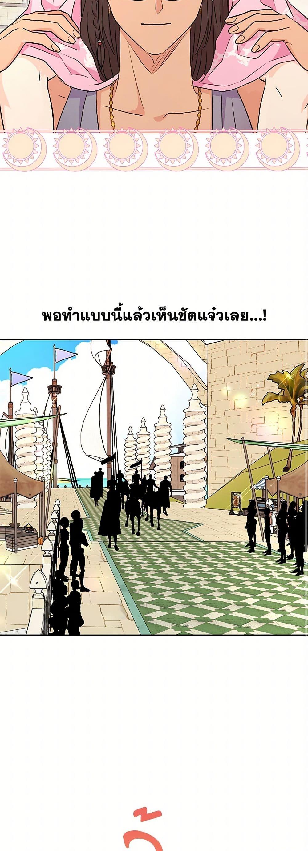 Manga-lc-com อ่านมังงะ อ่านการ์ตูน ออนไลน์ ฟรี Surviving as an Illegitimate Princess ตอนที่ 1 2 3 4 5 6 7 8 9 10 11 12 13 14 ฟรี ไม่มีโฆษณา Manga-lc - อ่าน มังงะ อ่าน การ์ตูน ออนไลน์ อ่านมังงะ ฟรี