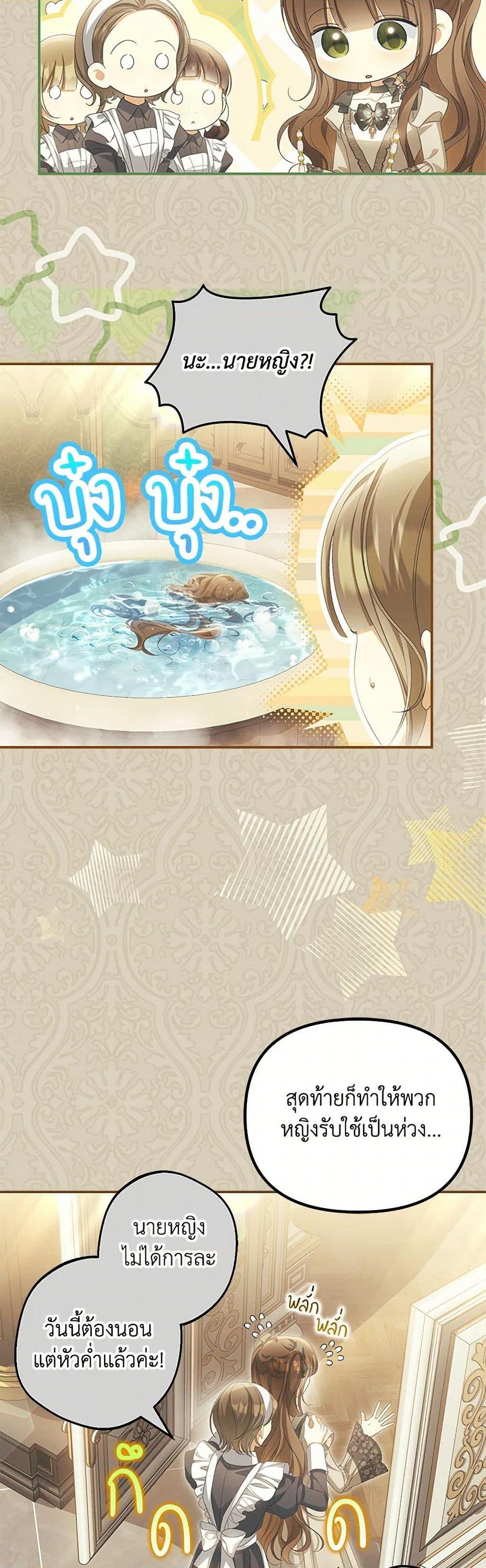 Manga-lc-com อ่านมังงะ อ่านการ์ตูน ออนไลน์ ฟรี Why Are You Obsessed With Your Fake Wife ตอนที่ 1 2 3 4 5 6 7 8 9 10 11 12 13 14 ฟรี ไม่มีโฆษณา Manga-lc - อ่าน มังงะ อ่าน การ์ตูน ออนไลน์ อ่านมังงะ ฟรี