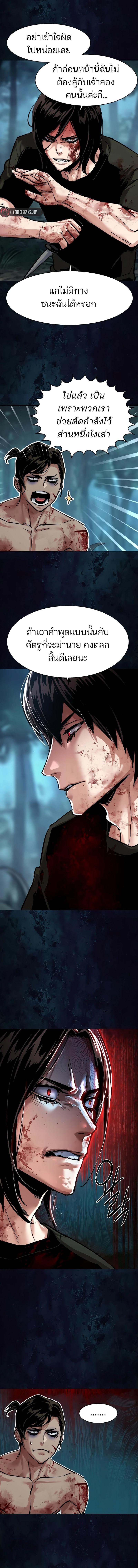 Manga-lc-com อ่านมังงะ อ่านการ์ตูน ออนไลน์ ฟรี Mercenary Enrollment  พี่ชายบอดี้การ์ด ตอนที่ 1 2 3 4 5 6 7 8 9 10 11 12 13 14 ฟรี ไม่มีโฆษณา Manga-lc - อ่าน มังงะ อ่าน การ์ตูน ออนไลน์ อ่านมังงะ ฟรี