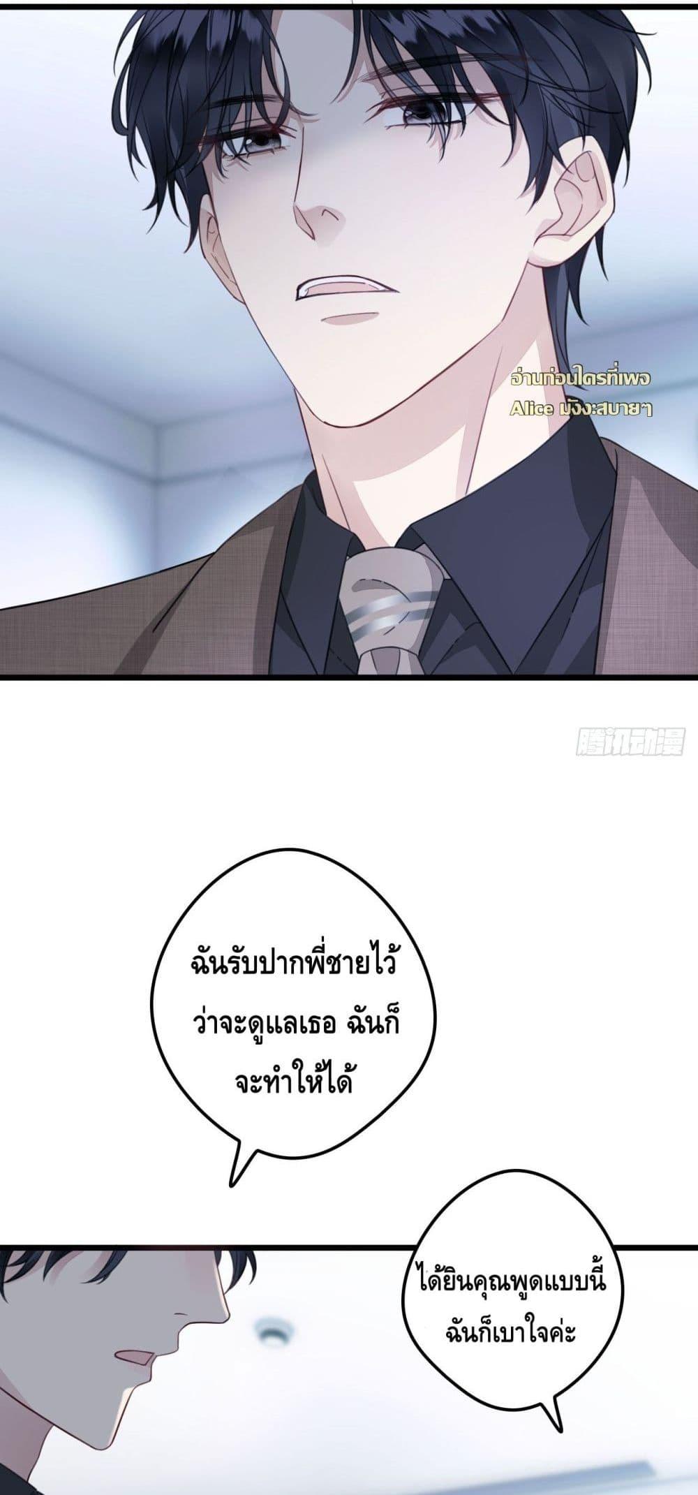 Manga-lc-com อ่านมังงะ อ่านการ์ตูน ออนไลน์ ฟรี หย่าแล้วไงแต่อ ตอนที่ 1 2 3 4 5 6 7 8 9 10 11 12 13 14 ฟรี ไม่มีโฆษณา Manga-lc - อ่าน มังงะ อ่าน การ์ตูน ออนไลน์ อ่านมังงะ ฟรี