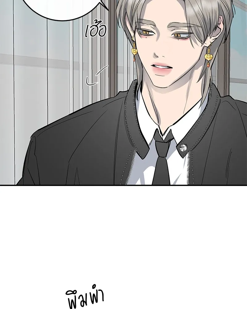 ตำนานเทพธิดาตกสวรรค์ ตอนที่ 65 รูปที่ 107