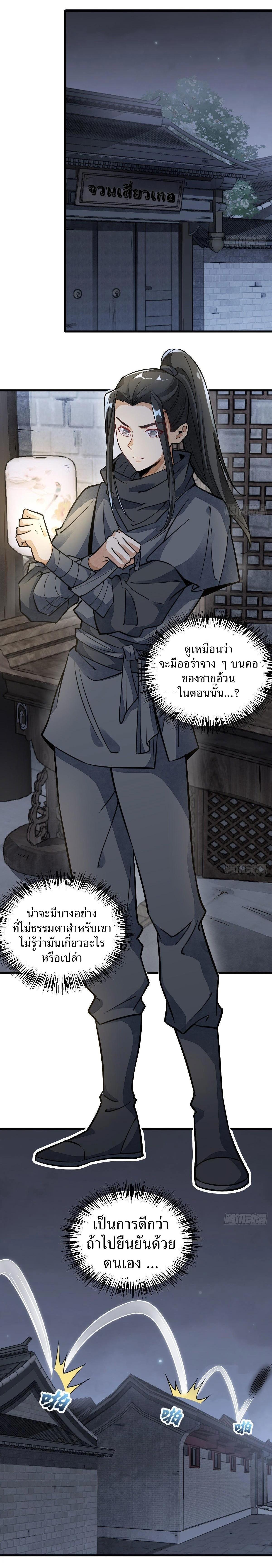 Manga-lc-com อ่านมังงะ อ่านการ์ตูน ออนไลน์ ฟรี Lan Ke Qi Yuan ตอนที่ 1 2 3 4 5 6 7 8 9 10 11 12 13 14 ฟรี ไม่มีโฆษณา Manga-lc - อ่าน มังงะ อ่าน การ์ตูน ออนไลน์ อ่านมังงะ ฟรี
