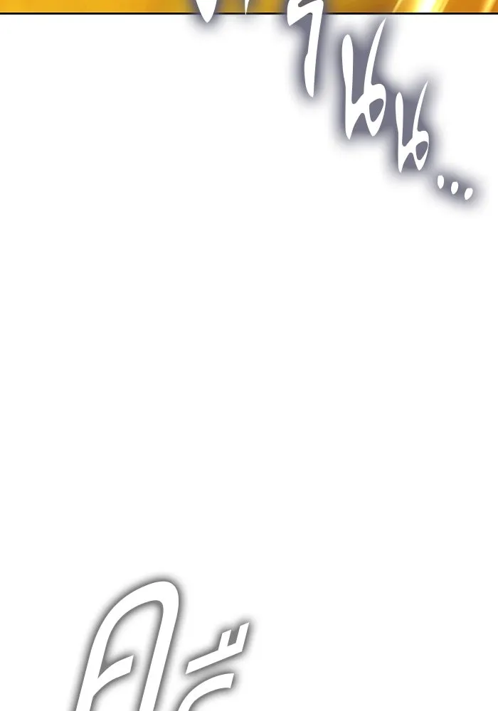 +99 ท่อนไม้พร้อมบวก ตอนที่ 25 ตื่นตัวต่อซาตาน (3) รูปที่ 262