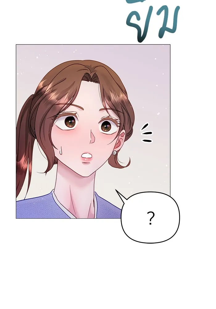 คู่มือคว้าหัวใจนายตัวร้าย ตอนที่ 13 รูปที่ 106