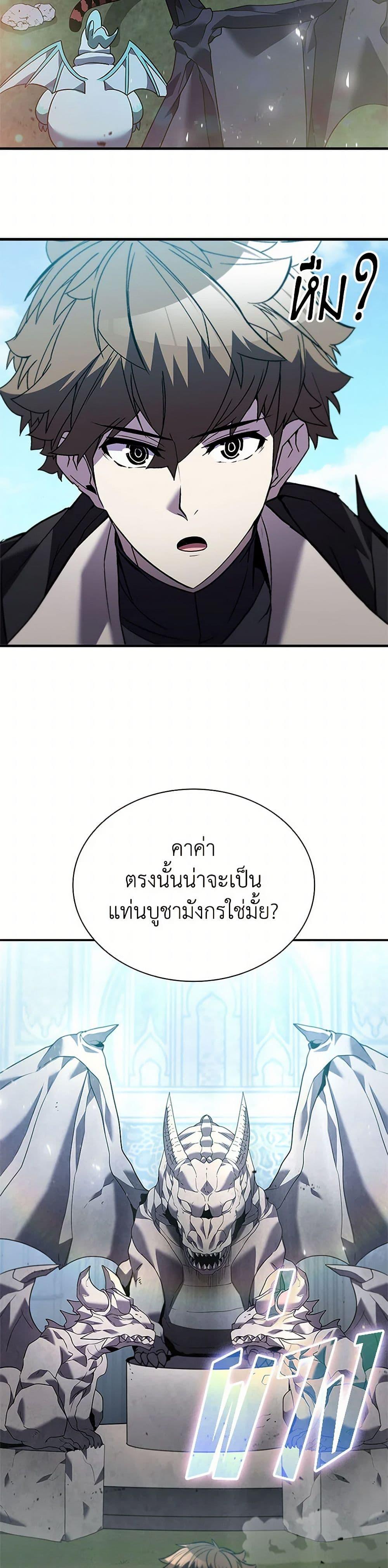 Manga-lc-com อ่านมังงะ อ่านการ์ตูน ออนไลน์ ฟรี Taming Master ตอนที่ 1 2 3 4 5 6 7 8 9 10 11 12 13 14 ฟรี ไม่มีโฆษณา Manga-lc - อ่าน มังงะ อ่าน การ์ตูน ออนไลน์ อ่านมังงะ ฟรี