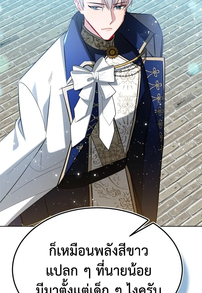 บุปผาลบคมดาบ ตอนที่ 19 รูปที่ 64