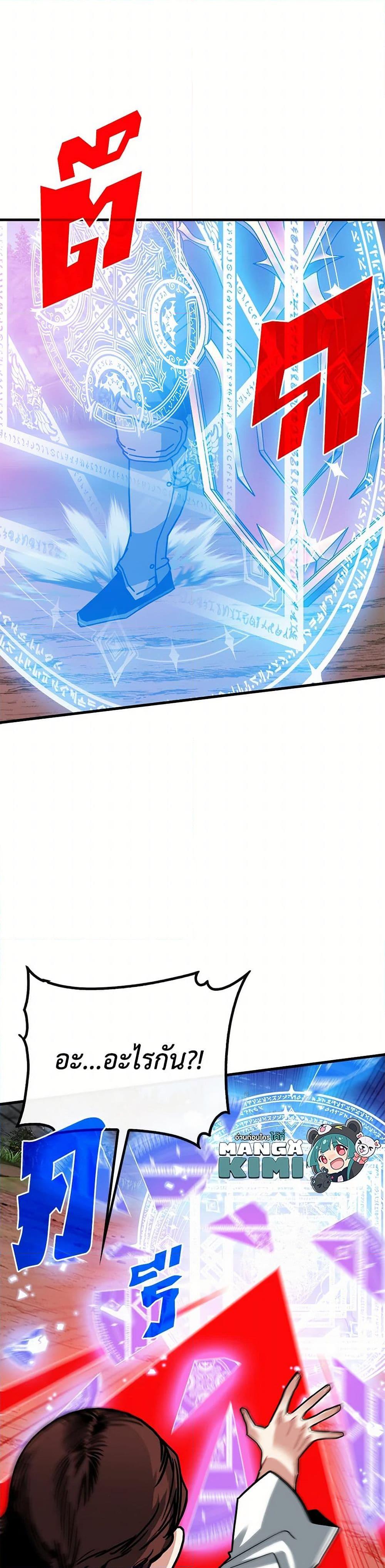 Manga-lc-com อ่านมังงะ อ่านการ์ตูน ออนไลน์ ฟรี SSS-Class Gacha Hunter ตอนที่ 1 2 3 4 5 6 7 8 9 10 11 12 13 14 ฟรี ไม่มีโฆษณา Manga-lc - อ่าน มังงะ อ่าน การ์ตูน ออนไลน์ อ่านมังงะ ฟรี