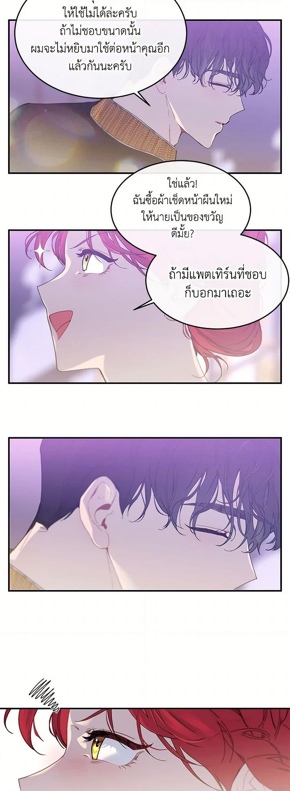 Manga-lc-com อ่านมังงะ อ่านการ์ตูน ออนไลน์ ฟรี The Elegant Sea of Savagery ตอนที่ 1 2 3 4 5 6 7 8 9 10 11 12 13 14 ฟรี ไม่มีโฆษณา Manga-lc - อ่าน มังงะ อ่าน การ์ตูน ออนไลน์ อ่านมังงะ ฟรี