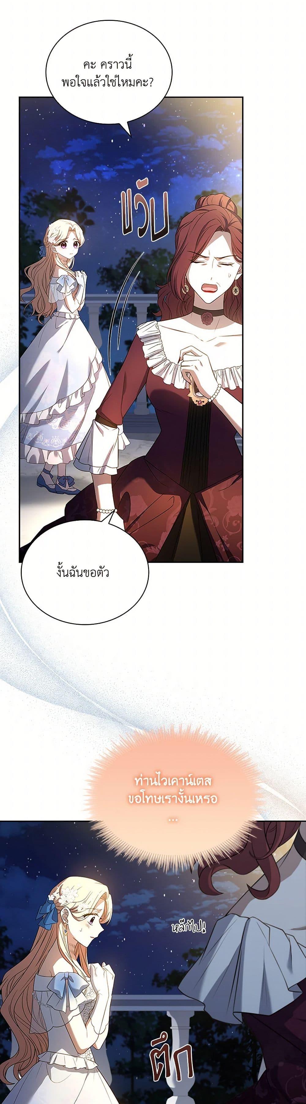 Manga-lc-com อ่านมังงะ อ่านการ์ตูน ออนไลน์ ฟรี Happy Sea World ตอนที่ 1 2 3 4 5 6 7 8 9 10 11 12 13 14 ฟรี ไม่มีโฆษณา Manga-lc - อ่าน มังงะ อ่าน การ์ตูน ออนไลน์ อ่านมังงะ ฟรี