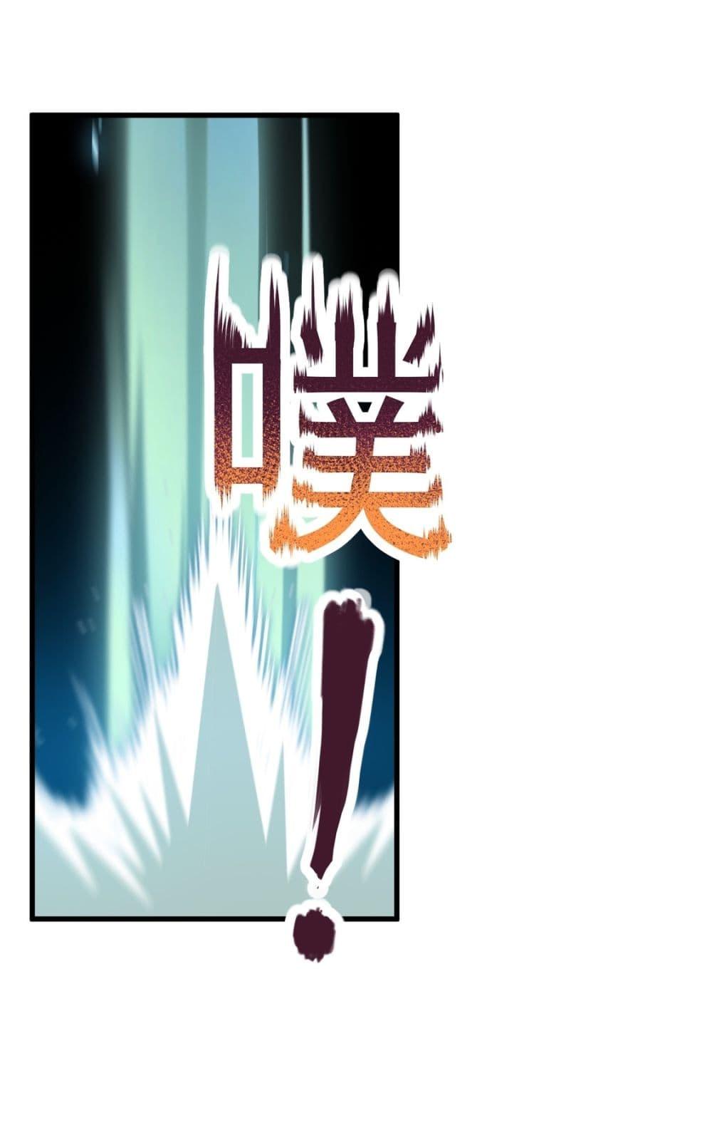 Manga-lc-com อ่านมังงะ อ่านการ์ตูน ออนไลน์ ฟรี Gods Of All People I Sacrificed Hundreds Of Millions Of Living Beings To Become A God ตอนที่ 1 2 3 4 5 6 7 8 9 10 11 12 13 14 ฟรี ไม่มีโฆษณา Manga-lc - อ่าน มังงะ อ่าน การ์ตูน ออนไลน์ อ่านมังงะ ฟรี