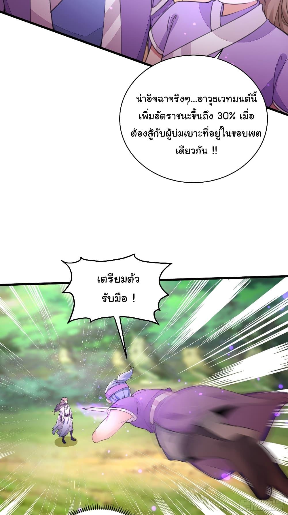 Manga-lc-com อ่านมังงะ อ่านการ์ตูน ออนไลน์ ฟรี Cultivating Immortality Requires a Rich Woman ตอนที่ 1 2 3 4 5 6 7 8 9 10 11 12 13 14 ฟรี ไม่มีโฆษณา Manga-lc - อ่าน มังงะ อ่าน การ์ตูน ออนไลน์ อ่านมังงะ ฟรี