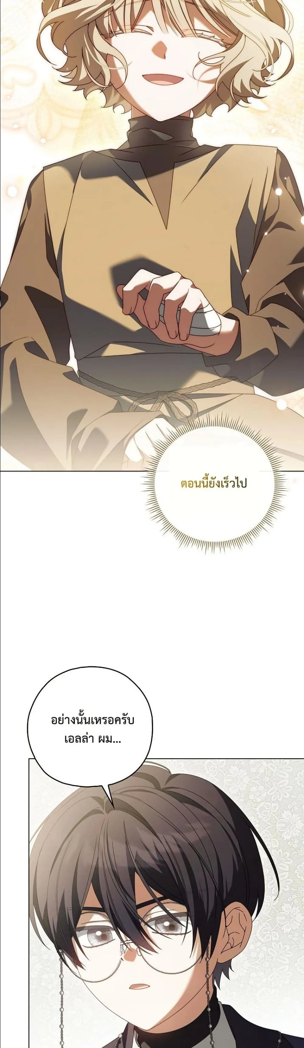 Manga-lc-com อ่านมังงะ อ่านการ์ตูน ออนไลน์ ฟรี Looking For The Villainess Contract Husband ตอนที่ 1 2 3 4 5 6 7 8 9 10 11 12 13 14 ฟรี ไม่มีโฆษณา Manga-lc - อ่าน มังงะ อ่าน การ์ตูน ออนไลน์ อ่านมังงะ ฟรี
