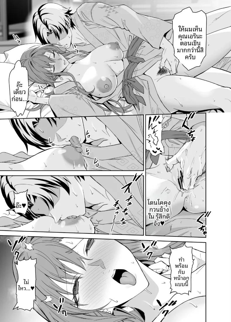 Doujin-Lc- อ่าน โดจิน มังฮวา เกาหลี ญี่ปุ่น จีน แปลไทย สัญญาทางเพศกับแม่ของเเฟนสาว (Endo Yoshiki) ตอนที่ 1 2 3 4 5 6 7 8 9 10 11 12 13 14 ฟรี ไม่มีโฆษณา อ่าน โดจิน Manhwa เกาหลี ญี่ปุ่น จีน เรามีครบ คัดมาให้เน้นๆ โดจิน 18+ รับประกันความฟินโดย  Doujin Lc