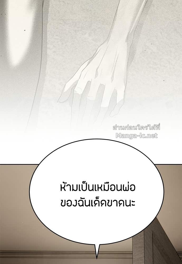 Doujin-Lc- อ่าน โดจิน มังฮวา เกาหลี ญี่ปุ่น จีน แปลไทย ข้าราชการพิเศษ ตอนที่ 1 2 3 4 5 6 7 8 9 10 11 12 13 14 ฟรี ไม่มีโฆษณา อ่าน โดจิน Manhwa เกาหลี ญี่ปุ่น จีน เรามีครบ คัดมาให้เน้นๆ โดจิน 18+ รับประกันความฟินโดย Doujin Lc