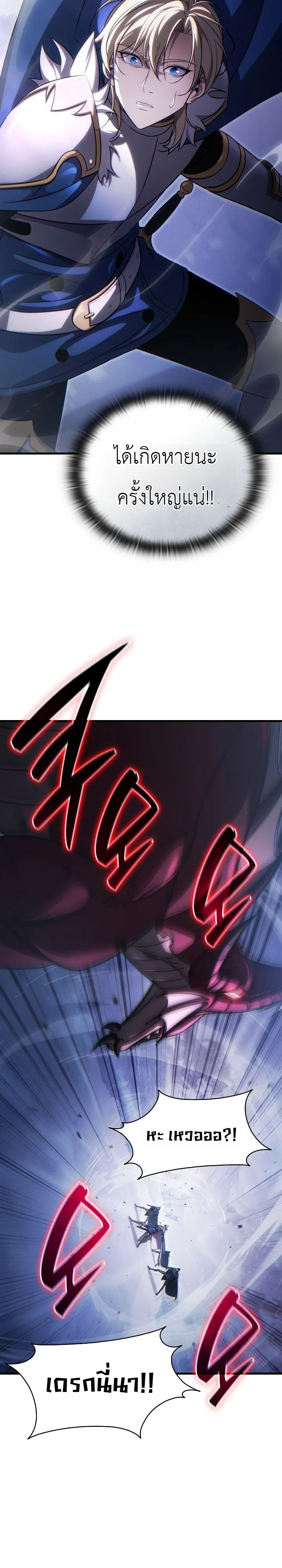 Manga-lc-com อ่านมังงะ อ่านการ์ตูน ออนไลน์ ฟรี The Lord Who Levels up by Devouring ท่านลอร์ดผู้อัปเลเวลจากก ตอนที่ 1 2 3 4 5 6 7 8 9 10 11 12 13 14 ฟรี ไม่มีโฆษณา Manga-lc - อ่าน มังงะ อ่าน การ์ตูน ออนไลน์ อ่านมังงะ ฟรี
