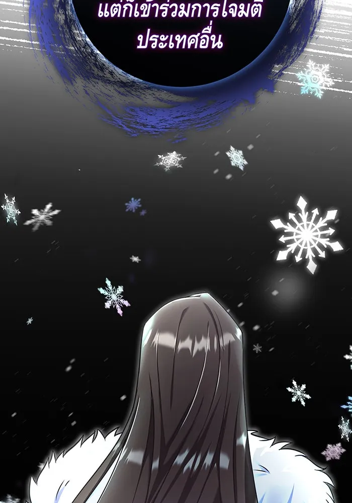 นางร้ายที่ไหนจะมีคุณธรรม ตอนที่ 106 รูปที่ 128