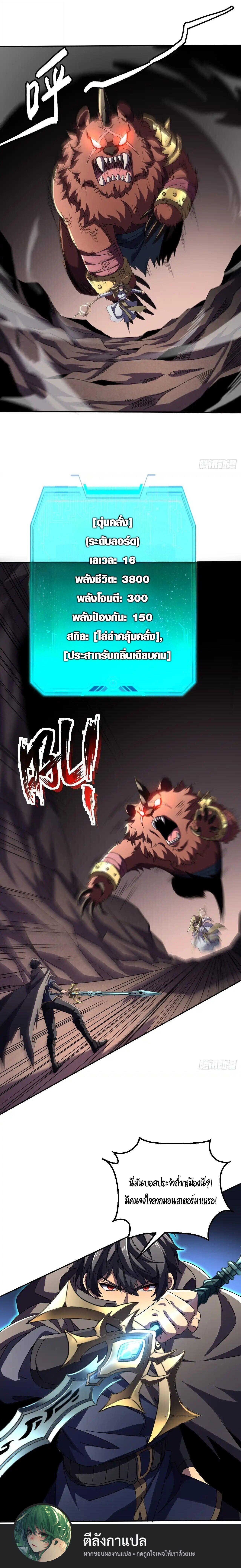 Manga-lc-com อ่านมังงะ อ่านการ์ตูน ออนไลน์ ฟรี Lord of Summons! Sudden Mutation ตอนที่ 1 2 3 4 5 6 7 8 9 10 11 12 13 14 ฟรี ไม่มีโฆษณา Manga-lc - อ่าน มังงะ อ่าน การ์ตูน ออนไลน์ อ่านมังงะ ฟรี