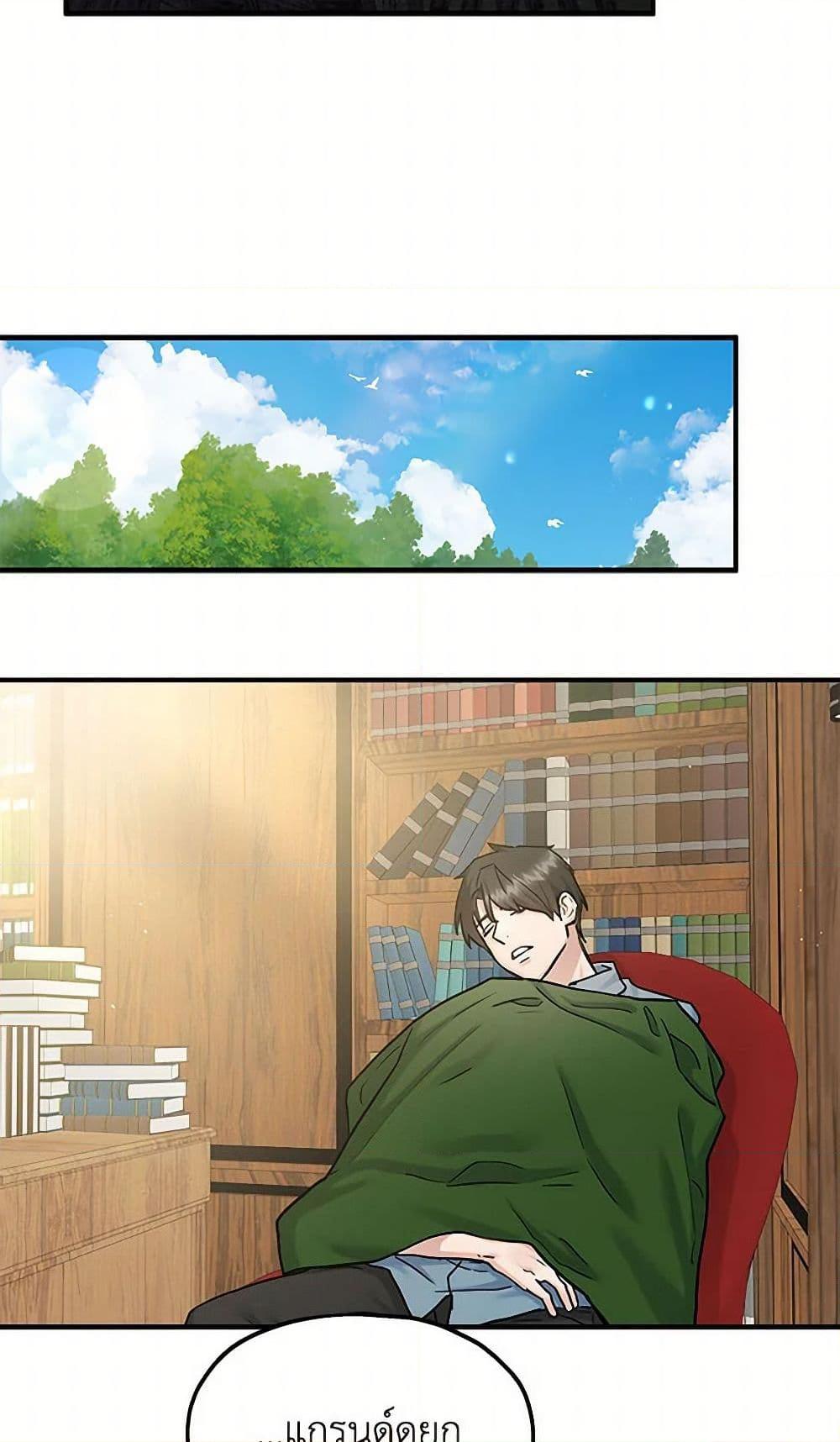 Manga-lc-com อ่านมังงะ อ่านการ์ตูน ออนไลน์ ฟรี Two Heirs ตอนที่ 1 2 3 4 5 6 7 8 9 10 11 12 13 14 ฟรี ไม่มีโฆษณา Manga-lc - อ่าน มังงะ อ่าน การ์ตูน ออนไลน์ อ่านมังงะ ฟรี