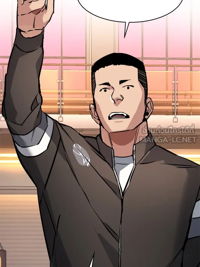 พี่ชายสายบอดี้การ์ด ตอนที่ 25 รูปที่ 75