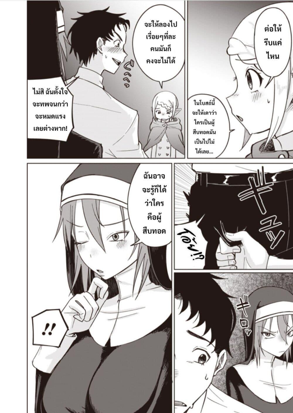 Manga-lc-com อ่านมังงะ อ่านการ์ตูน ออนไลน์ ฟรี Ken to Mahou to NTR ตอนที่ 1 2 3 4 5 6 7 8 9 10 11 12 13 14 ฟรี ไม่มีโฆษณา Manga-lc - อ่าน มังงะ อ่าน การ์ตูน ออนไลน์ อ่านมังงะ ฟรี