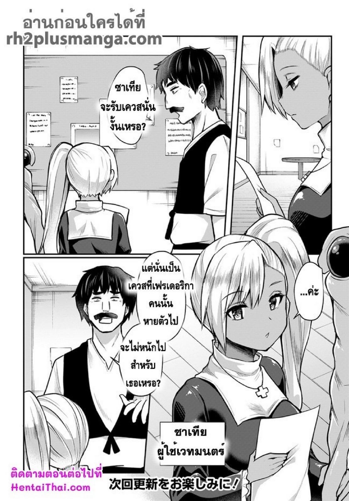 Manga-lc-com อ่านมังงะ อ่านการ์ตูน ออนไลน์ ฟรี Inbi na Doukutsu no Sono Oku de ตอนที่ 1 2 3 4 5 6 7 8 9 10 11 12 13 14 ฟรี ไม่มีโฆษณา Manga-lc - อ่าน มังงะ อ่าน การ์ตูน ออนไลน์ อ่านมังงะ ฟรี
