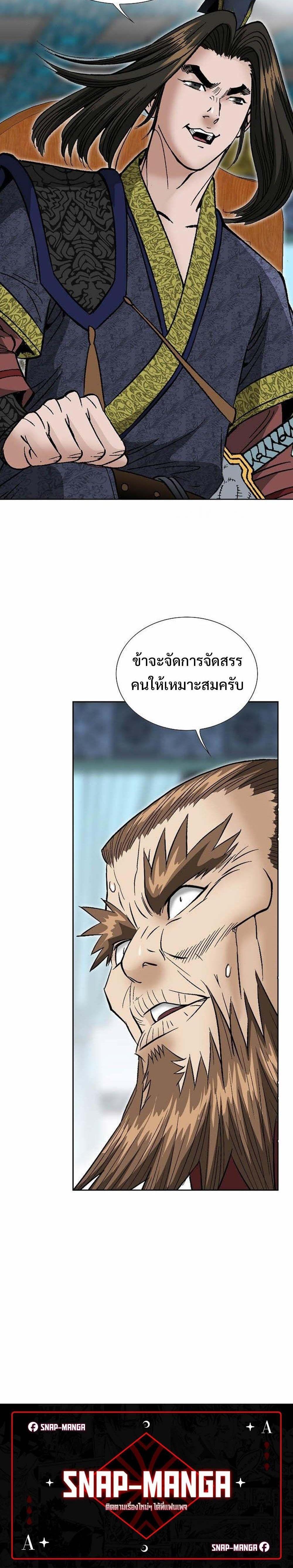 Manga-lc-com อ่านมังงะ อ่านการ์ตูน ออนไลน์ ฟรี Biography of a Novice Warrior ตอนที่ 1 2 3 4 5 6 7 8 9 10 11 12 13 14 ฟรี ไม่มีโฆษณา Manga-lc - อ่าน มังงะ อ่าน การ์ตูน ออนไลน์ อ่านมังงะ ฟรี