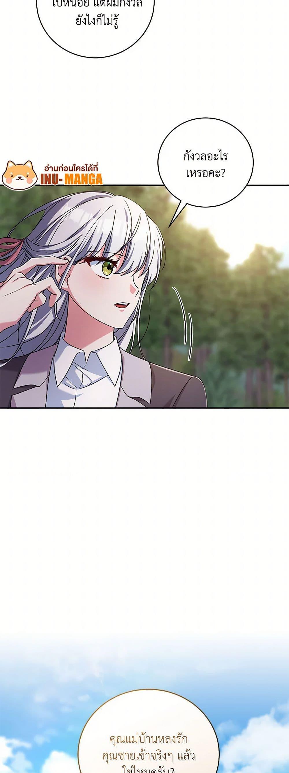 Manga-lc-com อ่านมังงะ อ่านการ์ตูน ออนไลน์ ฟรี Demon King’s Doll Butler ตอนที่ 1 2 3 4 5 6 7 8 9 10 11 12 13 14 ฟรี ไม่มีโฆษณา Manga-lc - อ่าน มังงะ อ่าน การ์ตูน ออนไลน์ อ่านมังงะ ฟรี