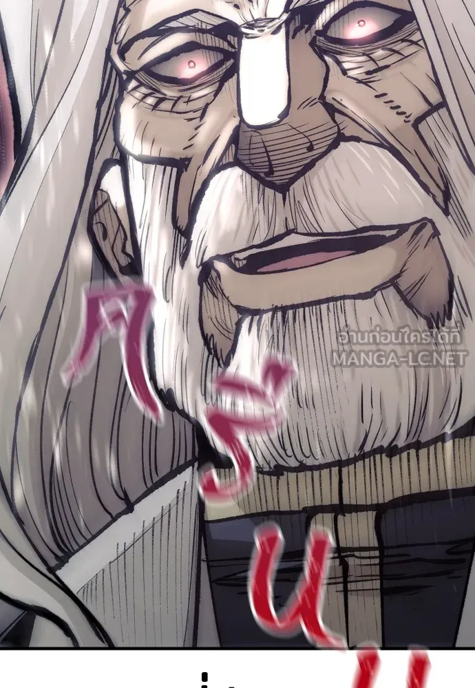 เส้นทางสู่เทพมาร ตอนที่ 119 รูปที่ 141