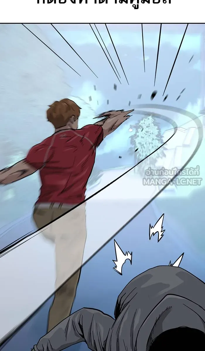 To not die ตอนที่ 25 รูปที่ 57