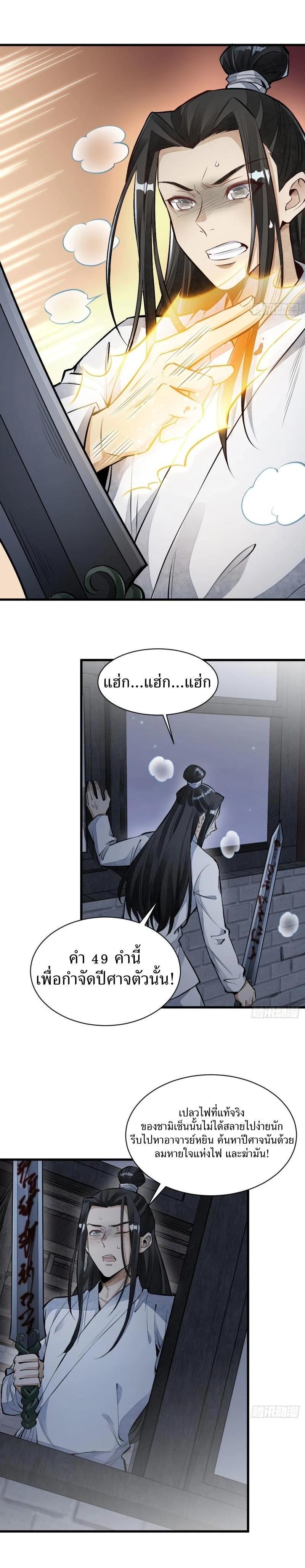 Manga-lc-com อ่านมังงะ อ่านการ์ตูน ออนไลน์ ฟรี Lan Ke Qi Yuan ตอนที่ 1 2 3 4 5 6 7 8 9 10 11 12 13 14 ฟรี ไม่มีโฆษณา Manga-lc - อ่าน มังงะ อ่าน การ์ตูน ออนไลน์ อ่านมังงะ ฟรี