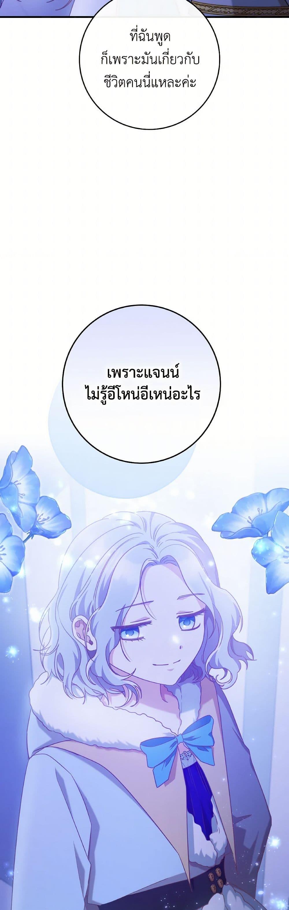 Manga-lc-com อ่านมังงะ อ่านการ์ตูน ออนไลน์ ฟรี I’m Not the Final Boss’ Lover ตอนที่ 1 2 3 4 5 6 7 8 9 10 11 12 13 14 ฟรี ไม่มีโฆษณา Manga-lc - อ่าน มังงะ อ่าน การ์ตูน ออนไลน์ อ่านมังงะ ฟรี