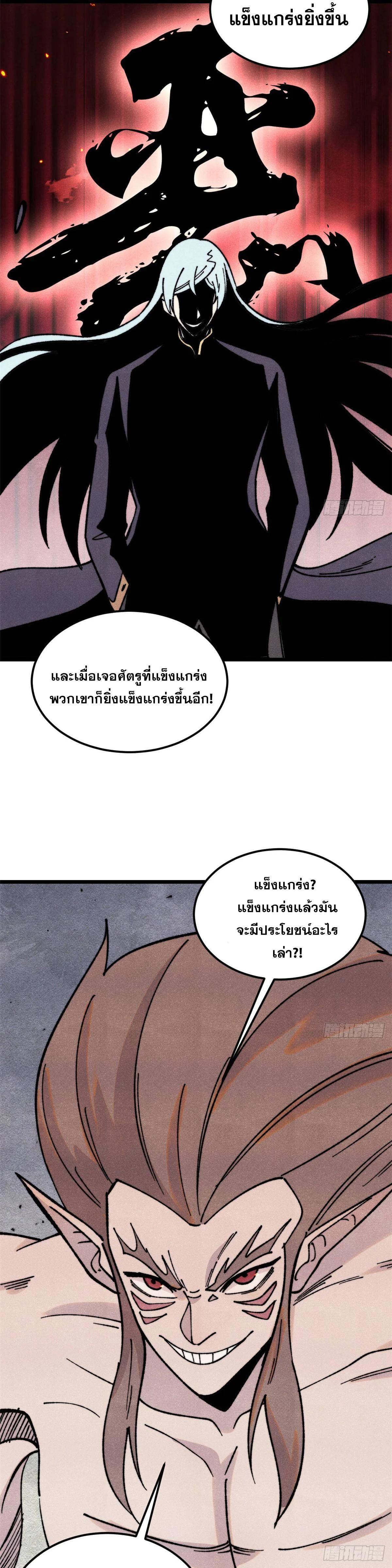 Manga-lc-com อ่านมังงะ อ่านการ์ตูน ออนไลน์ ฟรี All Hail the Sect Leader ตอนที่ 1 2 3 4 5 6 7 8 9 10 11 12 13 14 ฟรี ไม่มีโฆษณา Manga-lc - อ่าน มังงะ อ่าน การ์ตูน ออนไลน์ อ่านมังงะ ฟรี