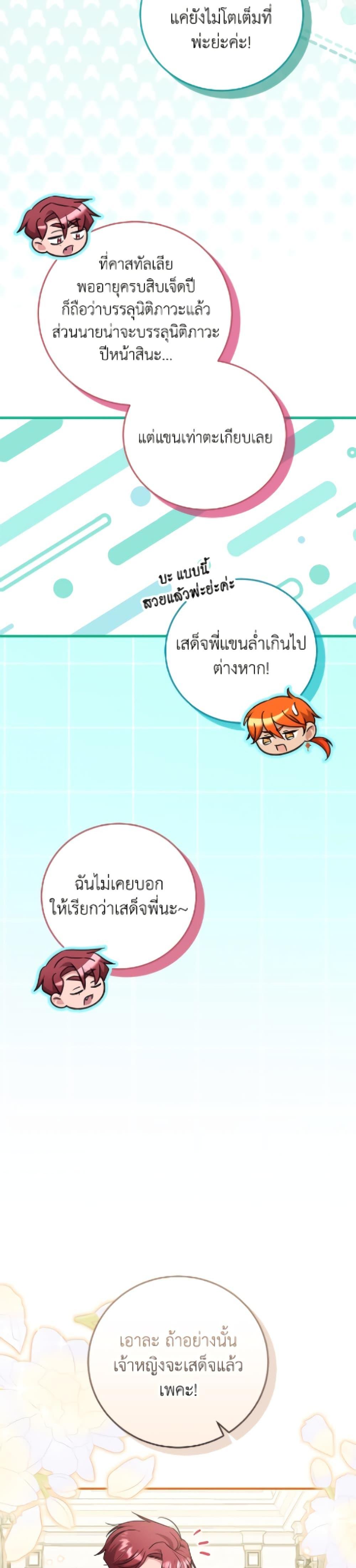 Manga-lc-com อ่านมังงะ อ่านการ์ตูน ออนไลน์ ฟรี Baby Pharmacist Princess ตอนที่ 1 2 3 4 5 6 7 8 9 10 11 12 13 14 ฟรี ไม่มีโฆษณา Manga-lc - อ่าน มังงะ อ่าน การ์ตูน ออนไลน์ อ่านมังงะ ฟรี