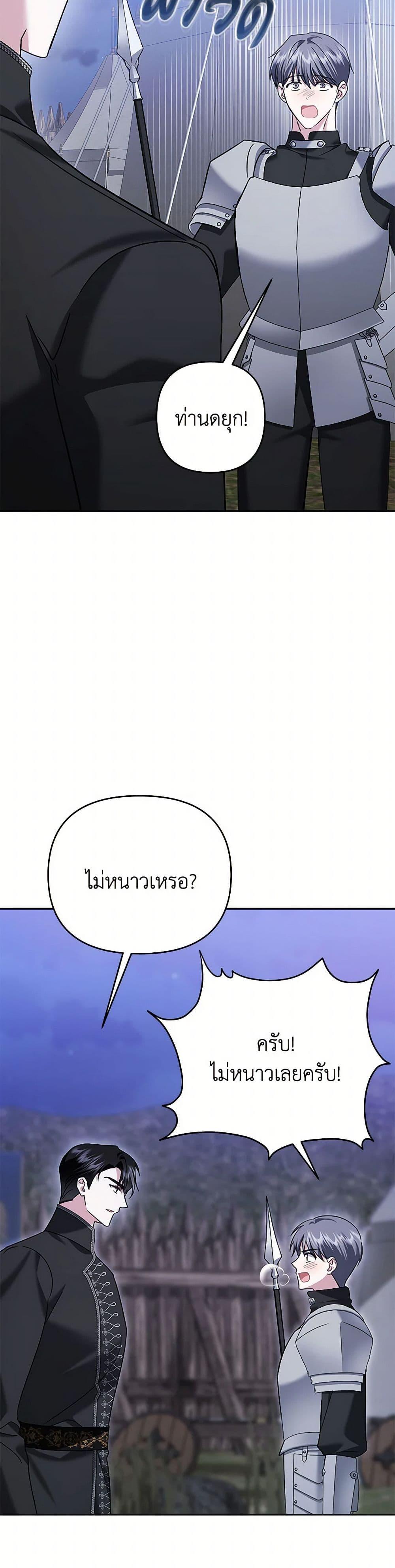 Manga-lc-com อ่านมังงะ อ่านการ์ตูน ออนไลน์ ฟรี In This Life, I Will Survive Until the End ตอนที่ 1 2 3 4 5 6 7 8 9 10 11 12 13 14 ฟรี ไม่มีโฆษณา Manga-lc - อ่าน มังงะ อ่าน การ์ตูน ออนไลน์ อ่านมังงะ ฟรี