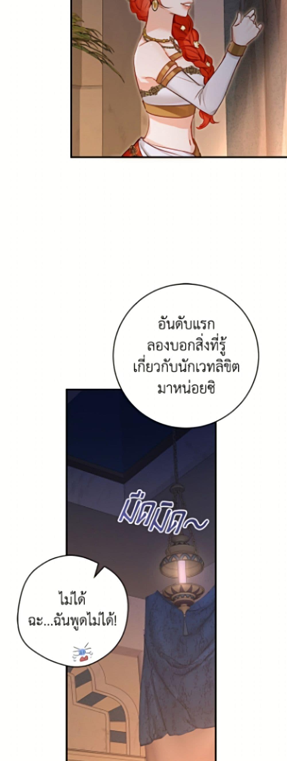 Manga-lc-com อ่านมังงะ อ่านการ์ตูน ออนไลน์ ฟรี The Archduke’s Gorgeous Wedding Was a Fraud ตอนที่ 1 2 3 4 5 6 7 8 9 10 11 12 13 14 ฟรี ไม่มีโฆษณา Manga-lc - อ่าน มังงะ อ่าน การ์ตูน ออนไลน์ อ่านมังงะ ฟรี