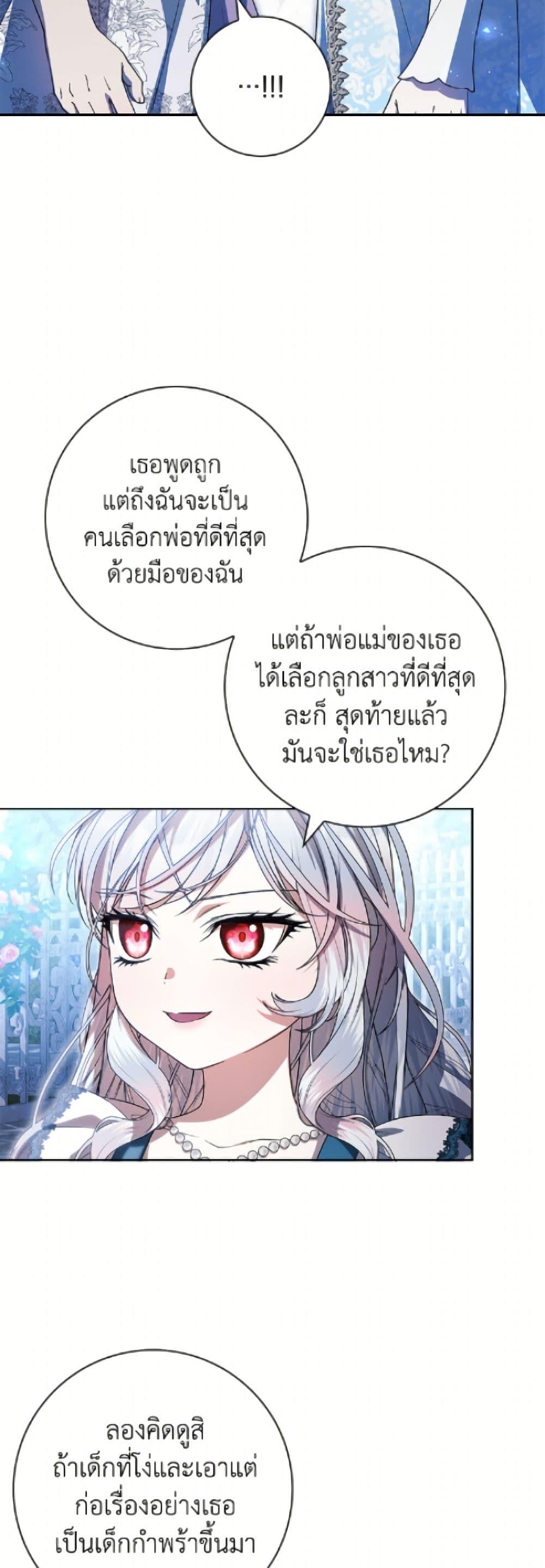 Manga-lc-com อ่านมังงะ อ่านการ์ตูน ออนไลน์ ฟรี I Adopted A Villainous Dad ตอนที่ 1 2 3 4 5 6 7 8 9 10 11 12 13 14 ฟรี ไม่มีโฆษณา Manga-lc - อ่าน มังงะ อ่าน การ์ตูน ออนไลน์ อ่านมังงะ ฟรี