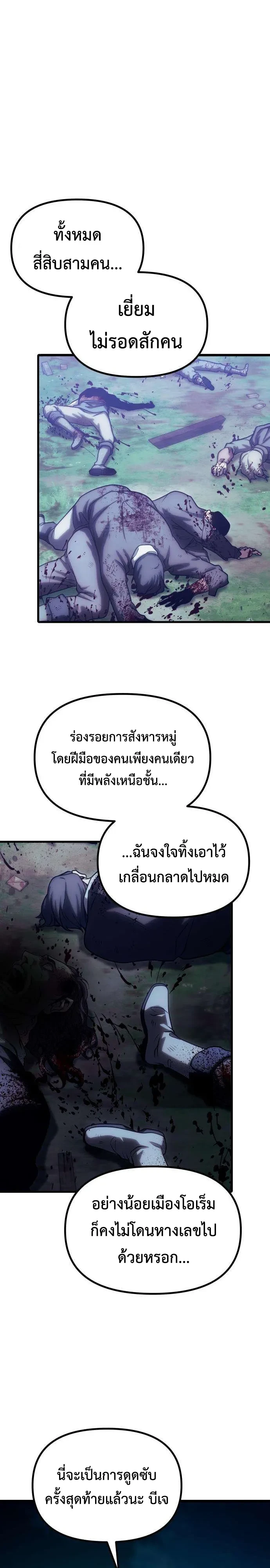 Manga-lc-com อ่านมังงะ อ่านการ์ตูน ออนไลน์ ฟรี The Shepherd Wizard จอมเวทคนเลี้ยงแกะ ตอนที่ 1 2 3 4 5 6 7 8 9 10 11 12 13 14 ฟรี ไม่มีโฆษณา Manga-lc - อ่าน มังงะ อ่าน การ์ตูน ออนไลน์ อ่านมังงะ ฟรี