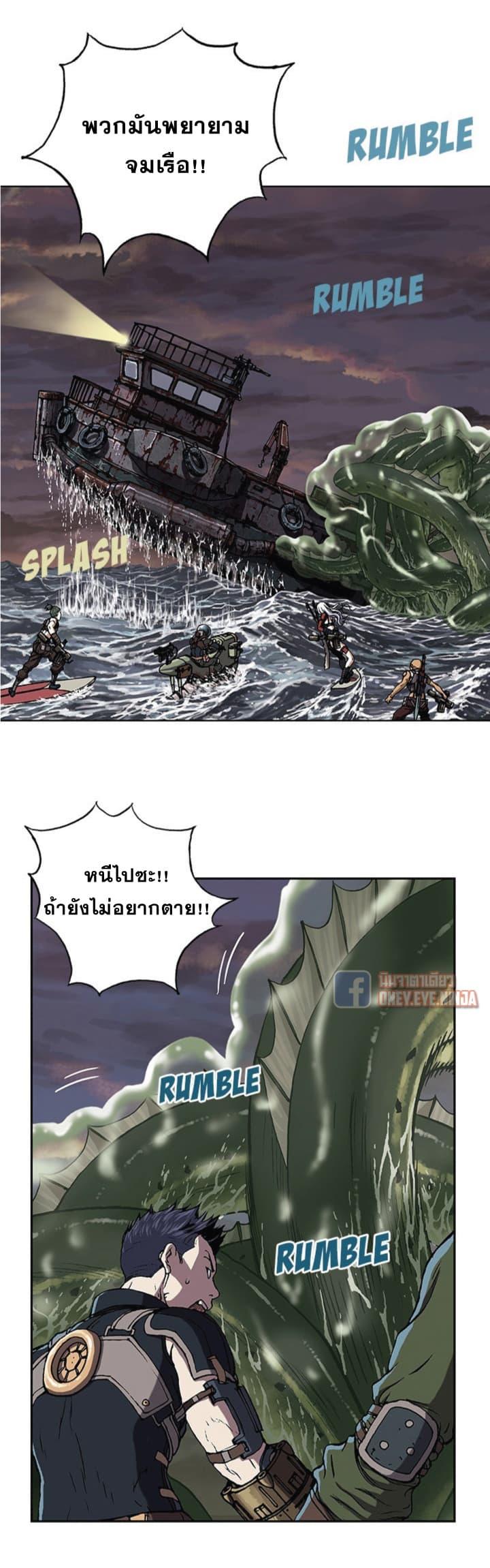 Manga-lc-com อ่านมังงะ อ่านการ์ตูน ออนไลน์ ฟรี Leviathan เลวีอาธาน อสูรกายใต้สมุทร ตอนที่ 1 2 3 4 5 6 7 8 9 10 11 12 13 14 ฟรี ไม่มีโฆษณา Manga-lc - อ่าน มังงะ อ่าน การ์ตูน ออนไลน์ อ่านมังงะ ฟรี