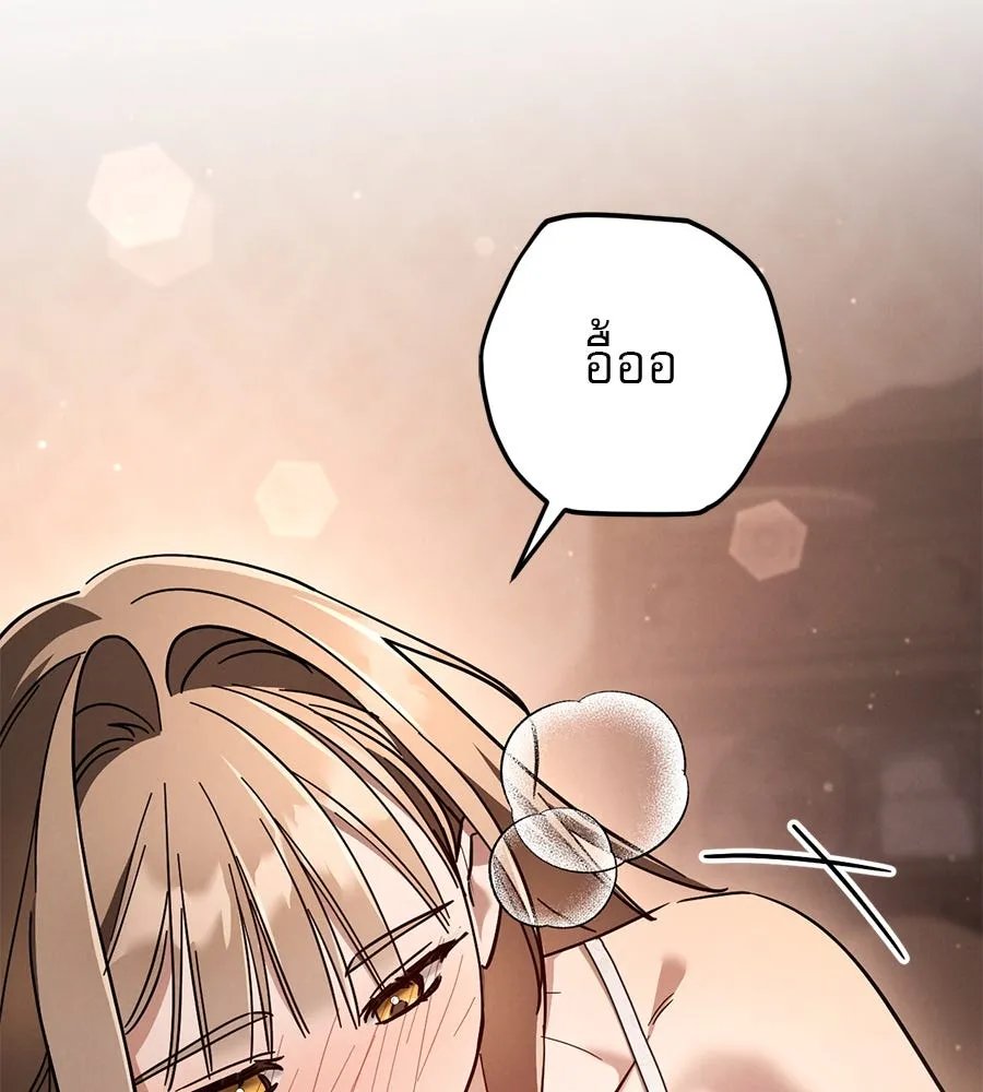 เรือนจำรัก ตอนที่ 50 รูปที่ 20