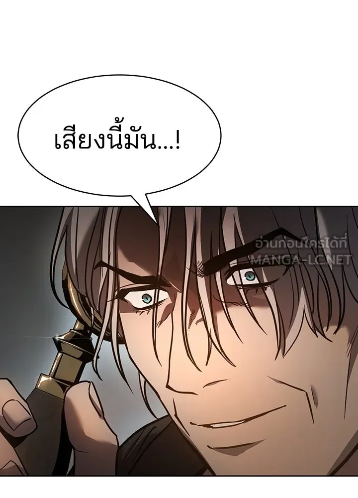 กฎเหล็กบ้านสายลับ ตอนที่ 5 รูปที่ 141