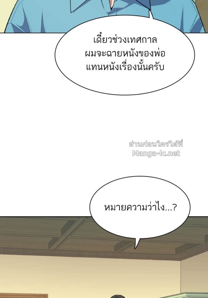 Doujin-Lc- อ่าน โดจิน มังฮวา เกาหลี ญี่ปุ่น จีน แปลไทย Reborn Rich ตอนที่ 1 2 3 4 5 6 7 8 9 10 11 12 13 14 ฟรี ไม่มีโฆษณา อ่าน โดจิน Manhwa เกาหลี ญี่ปุ่น จีน เรามีครบ คัดมาให้เน้นๆ โดจิน 18+ รับประกันความฟินโดย Doujin Lc