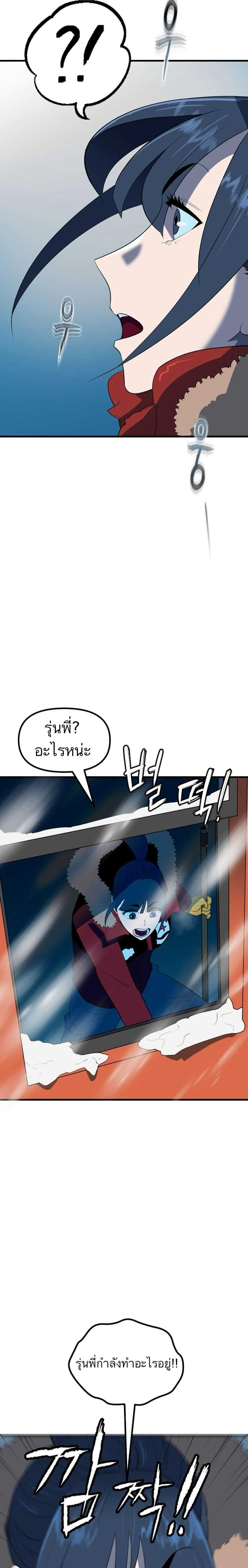 Manga-lc-com อ่านมังงะ อ่านการ์ตูน ออนไลน์ ฟรี Dead End ตอนที่ 1 2 3 4 5 6 7 8 9 10 11 12 13 14 ฟรี ไม่มีโฆษณา Manga-lc - อ่าน มังงะ อ่าน การ์ตูน ออนไลน์ อ่านมังงะ ฟรี