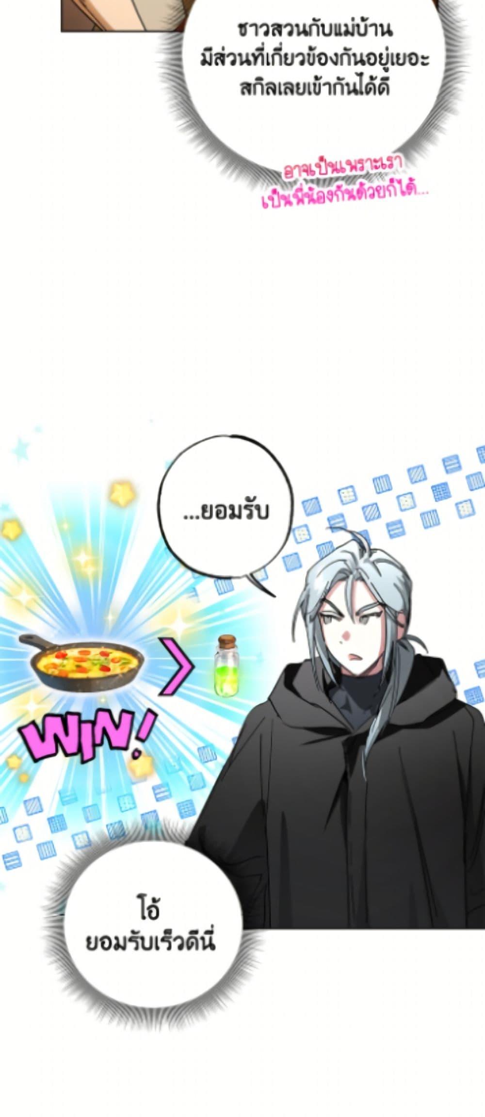 Manga-lc-com อ่านมังงะ อ่านการ์ตูน ออนไลน์ ฟรี The Housekeeper of the Dungeon ตอนที่ 1 2 3 4 5 6 7 8 9 10 11 12 13 14 ฟรี ไม่มีโฆษณา Manga-lc - อ่าน มังงะ อ่าน การ์ตูน ออนไลน์ อ่านมังงะ ฟรี