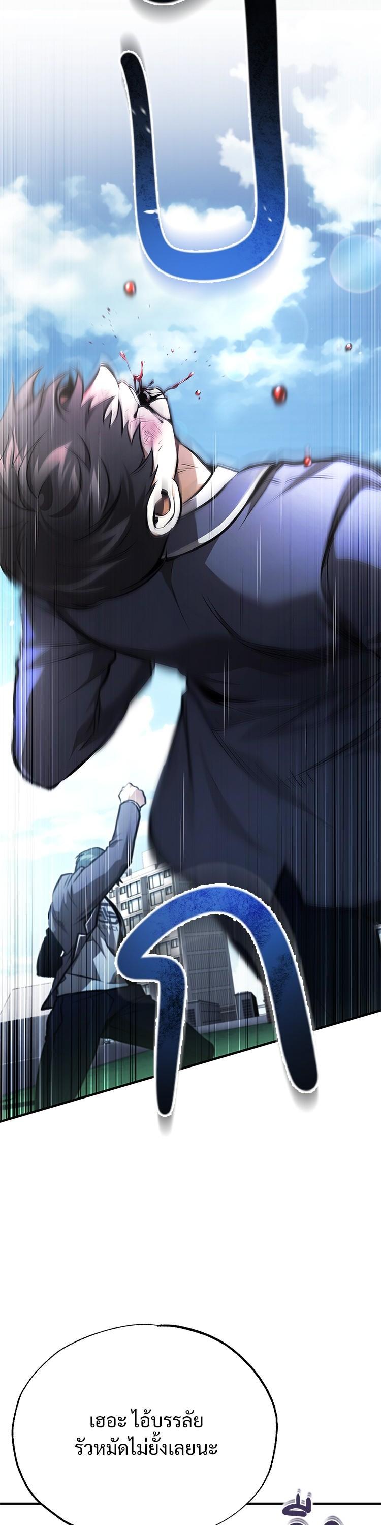 Manga-lc-com อ่านมังงะ อ่านการ์ตูน ออนไลน์ ฟรี Devil Returns To School Days ตอนที่ 1 2 3 4 5 6 7 8 9 10 11 12 13 14 ฟรี ไม่มีโฆษณา Manga-lc - อ่าน มังงะ อ่าน การ์ตูน ออนไลน์ อ่านมังงะ ฟรี