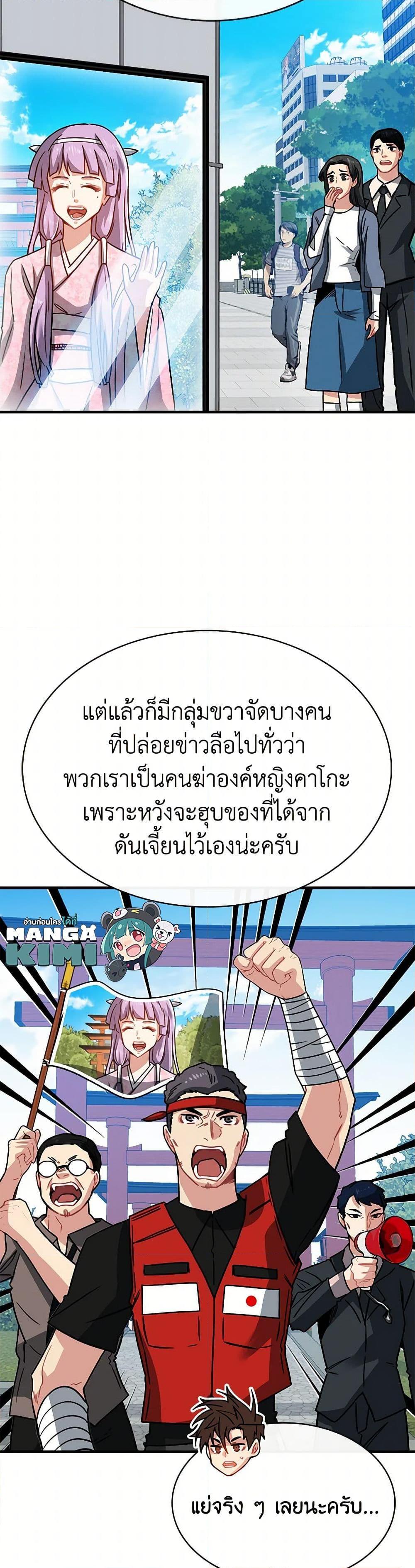 Manga-lc-com อ่านมังงะ อ่านการ์ตูน ออนไลน์ ฟรี SSS-Class Gacha Hunter ตอนที่ 1 2 3 4 5 6 7 8 9 10 11 12 13 14 ฟรี ไม่มีโฆษณา Manga-lc - อ่าน มังงะ อ่าน การ์ตูน ออนไลน์ อ่านมังงะ ฟรี