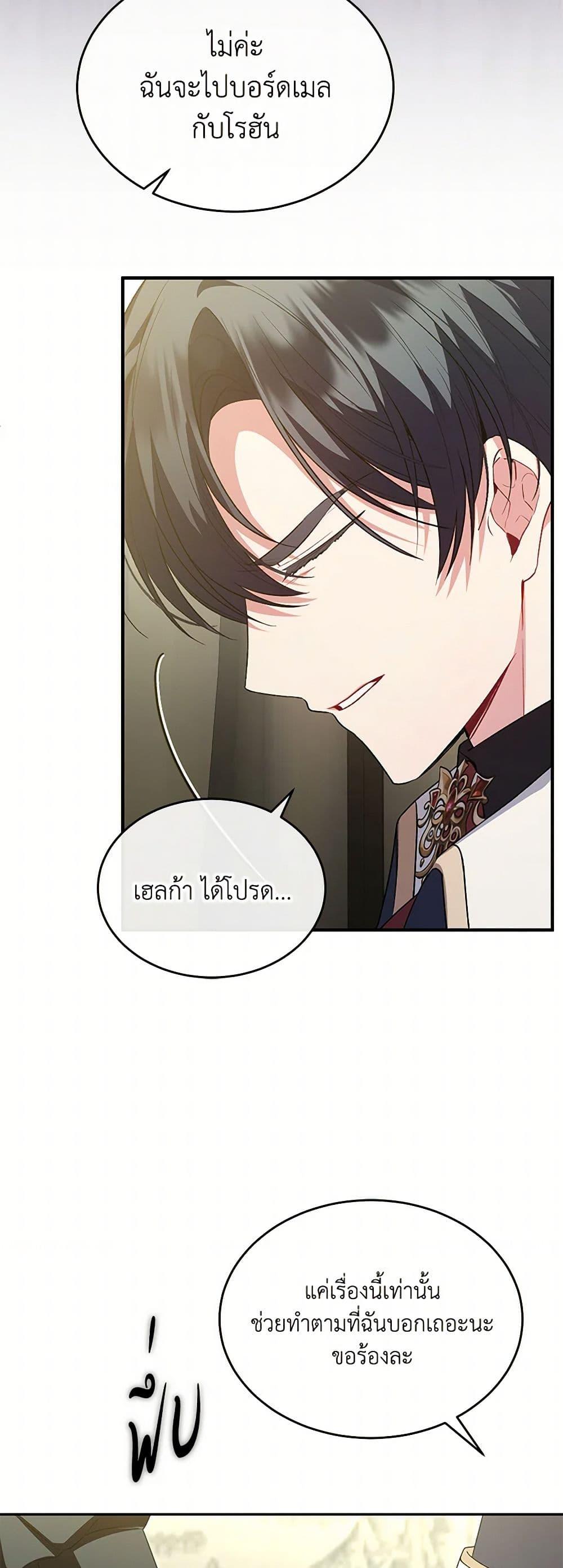 Manga-lc-com อ่านมังงะ อ่านการ์ตูน ออนไลน์ ฟรี The Real Daughter Is Back ตอนที่ 1 2 3 4 5 6 7 8 9 10 11 12 13 14 ฟรี ไม่มีโฆษณา Manga-lc - อ่าน มังงะ อ่าน การ์ตูน ออนไลน์ อ่านมังงะ ฟรี