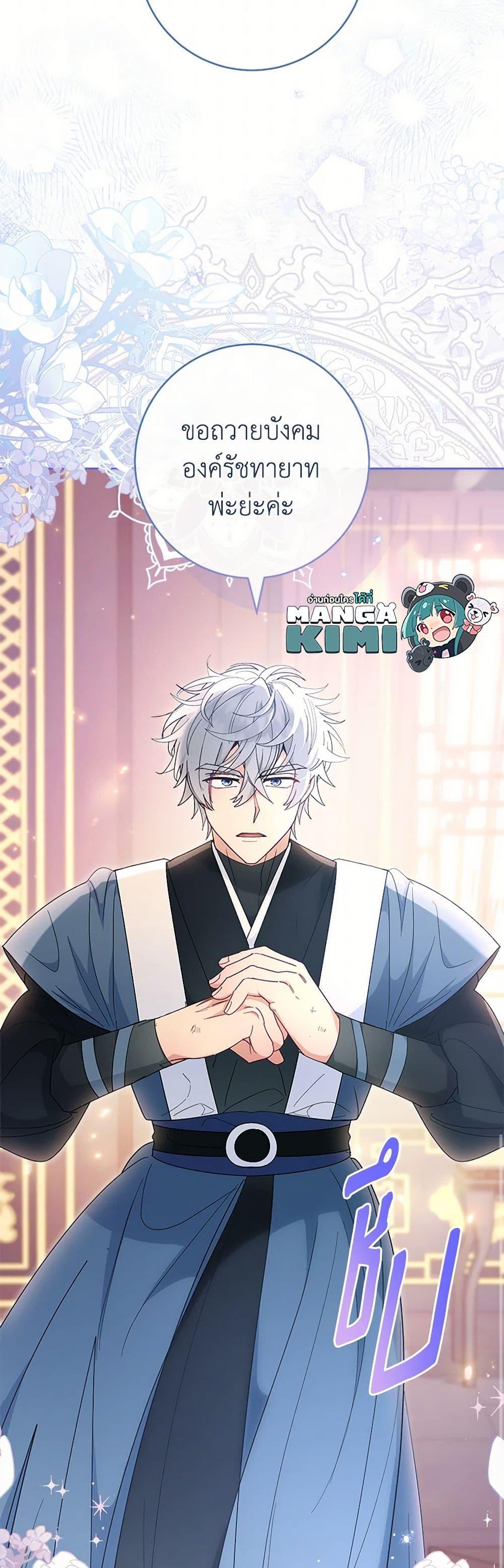 Manga-lc-com อ่านมังงะ อ่านการ์ตูน ออนไลน์ ฟรี The Baby Concubine Wants to Live Quietly ตอนที่ 1 2 3 4 5 6 7 8 9 10 11 12 13 14 ฟรี ไม่มีโฆษณา Manga-lc - อ่าน มังงะ อ่าน การ์ตูน ออนไลน์ อ่านมังงะ ฟรี