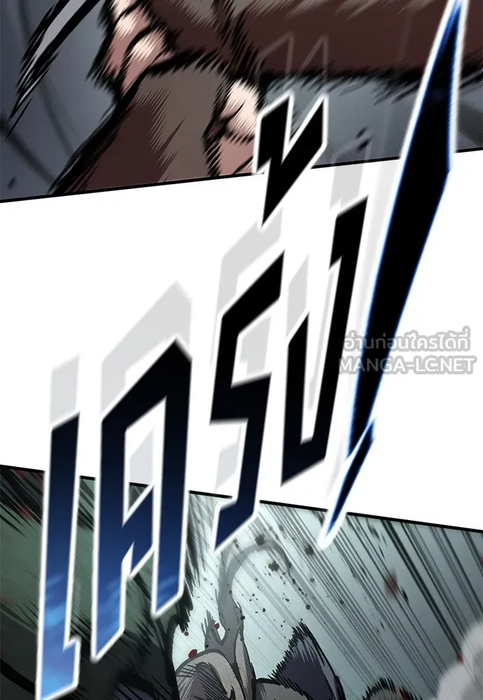 อัศวินวันเดียว ตอนที่ 44 รูปที่ 3