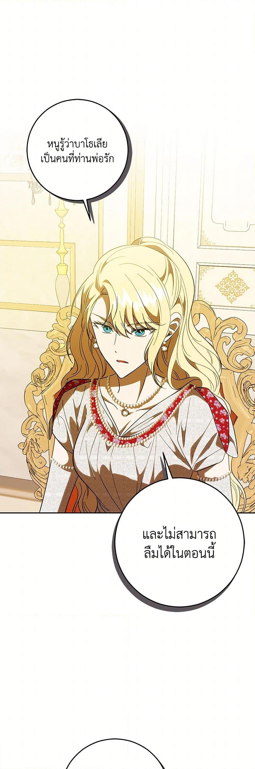 Manga-lc-com อ่านมังงะ อ่านการ์ตูน ออนไลน์ ฟรี My Dear Tyrant ตอนที่ 1 2 3 4 5 6 7 8 9 10 11 12 13 14 ฟรี ไม่มีโฆษณา Manga-lc - อ่าน มังงะ อ่าน การ์ตูน ออนไลน์ อ่านมังงะ ฟรี