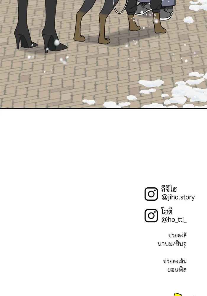 ช่วยเปลี่ยนฉันที ตอนที่ 304. ซีซัน 3 โซอินกุก 12 รูปที่ 190